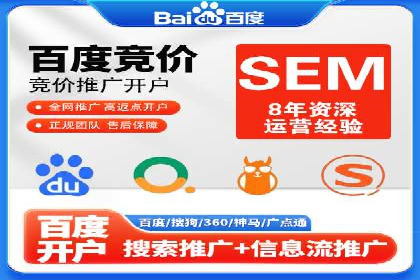 SEM竞价托管实战：关键词策略解析