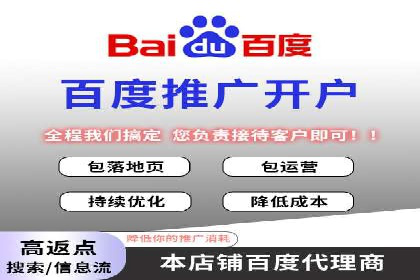 家电行业SEM推广策略：从广告到转化的全过程
